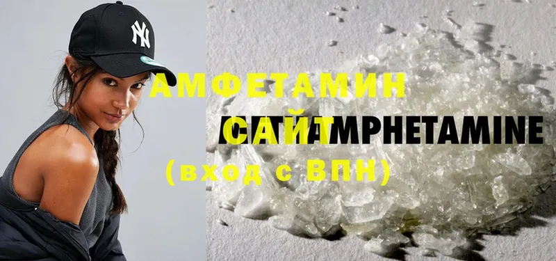 Amphetamine 98%  наркошоп  Кимры 