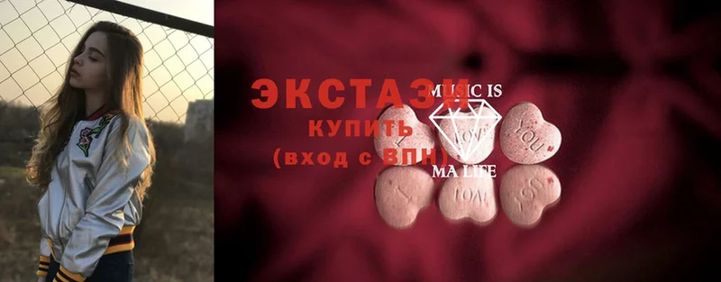 мега как зайти  Кимры  Ecstasy 280мг 