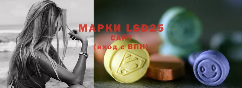 ЛСД экстази ecstasy Кимры