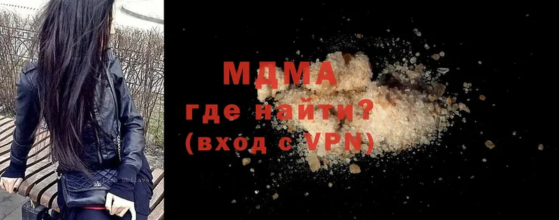 магазин    Кимры  МДМА молли 