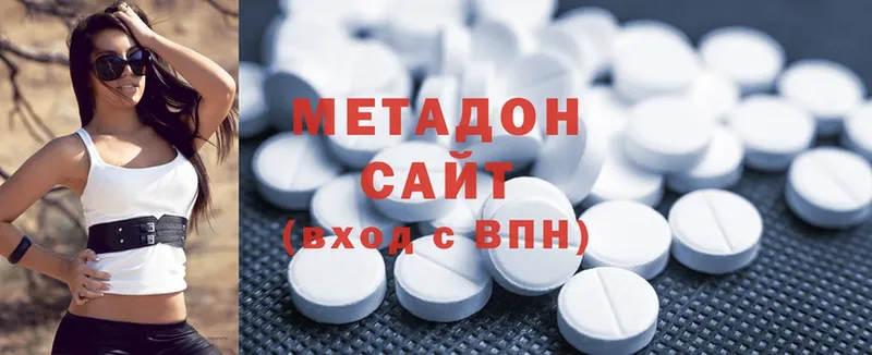 как найти закладки  Кимры  МЕТАДОН methadone 